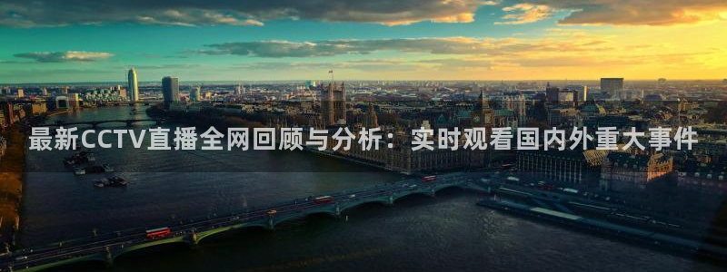 新闻图片
